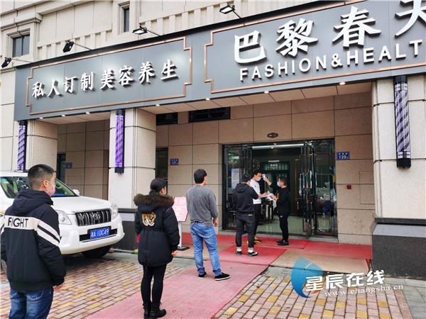 (位于天心区新园社区豹塘路巴黎春天理发店妇女节当天正式开业,大家有