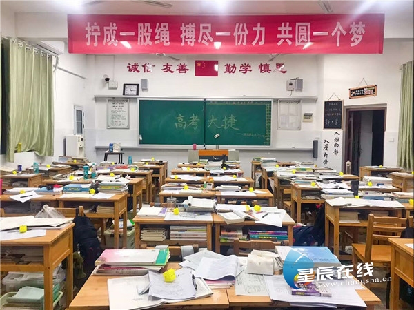 我为学长学姐送祝福浏阳新翰高中开展高考助力活动