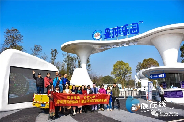 【星球乐园】岳阳首家集儿童游乐 科技互动 科普体验为一体的主题乐园
