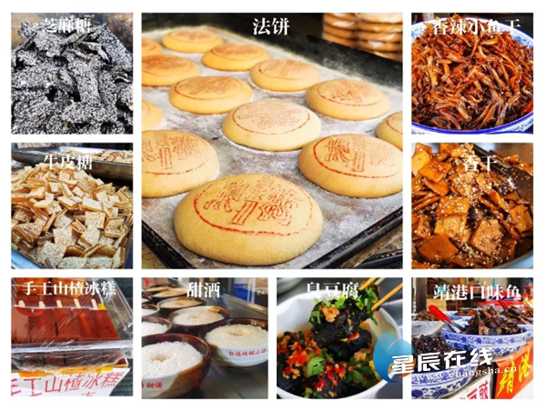 望城区的湖湘年味大礼包"针不戳!