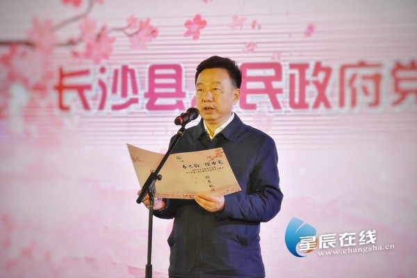 (长沙县人民政府副县长彭正球致辞)