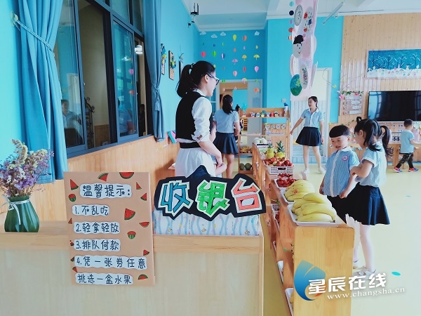 长沙县麦田幼儿园庆六一开展"与你同乐"游园活动