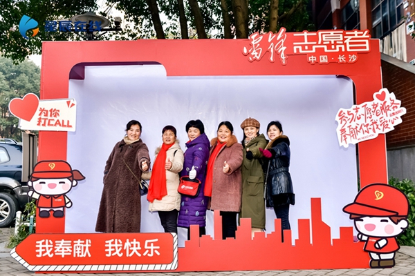 志愿红点亮星城长沙开展学雷锋志愿服务文化节系列活动