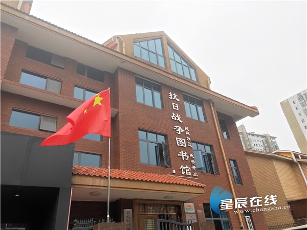 一间民间抗战图书馆背后的故事留下历史才能展望未来