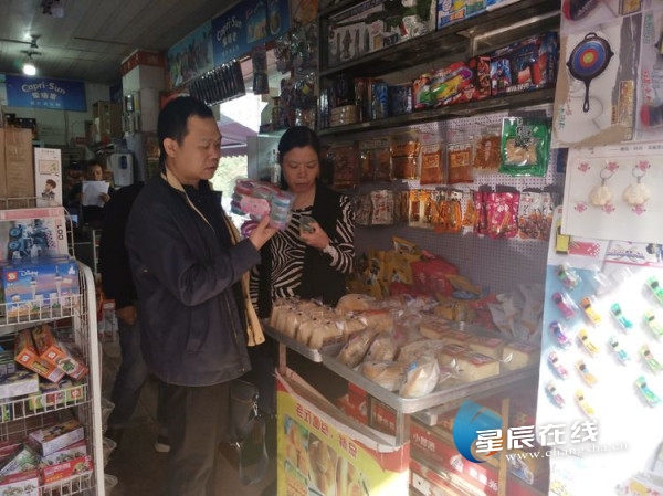 (开展食品安全检查.)穿瘦身了腰痛衣图片