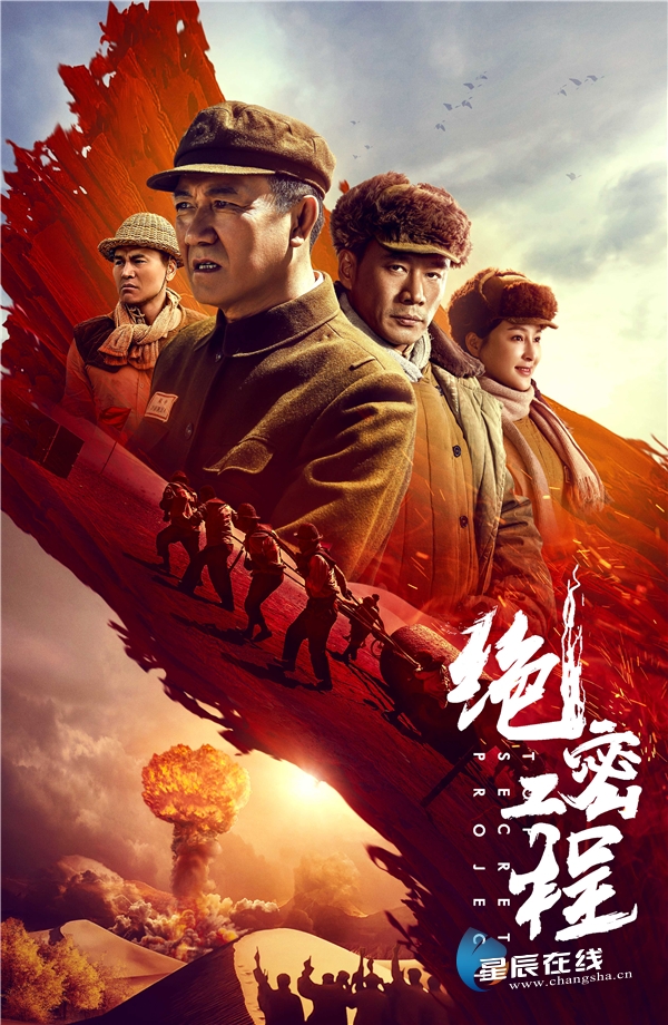 星辰文艺海歌电影绝密工程一场超级震撼的视觉冲击和心灵碰撞