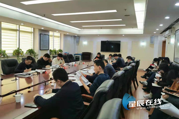 长沙市委网信办召开理论学习中心组学习扩大会