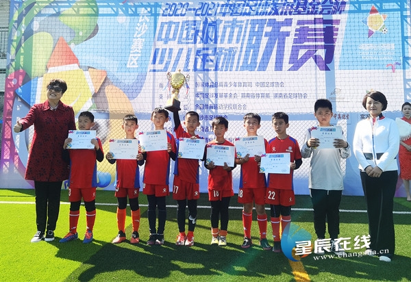 中国城市少儿足球联赛长沙赛区今日闭幕56支队伍共同角逐最强足球小将