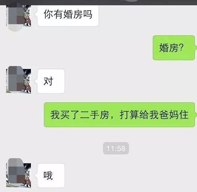 于是张小姐让服务员帮忙打包,张小姐还给相亲对象解释了一下,是不