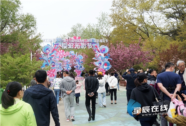 (2021第十三届中国大连 旅顺>国际樱花节正在举办.)