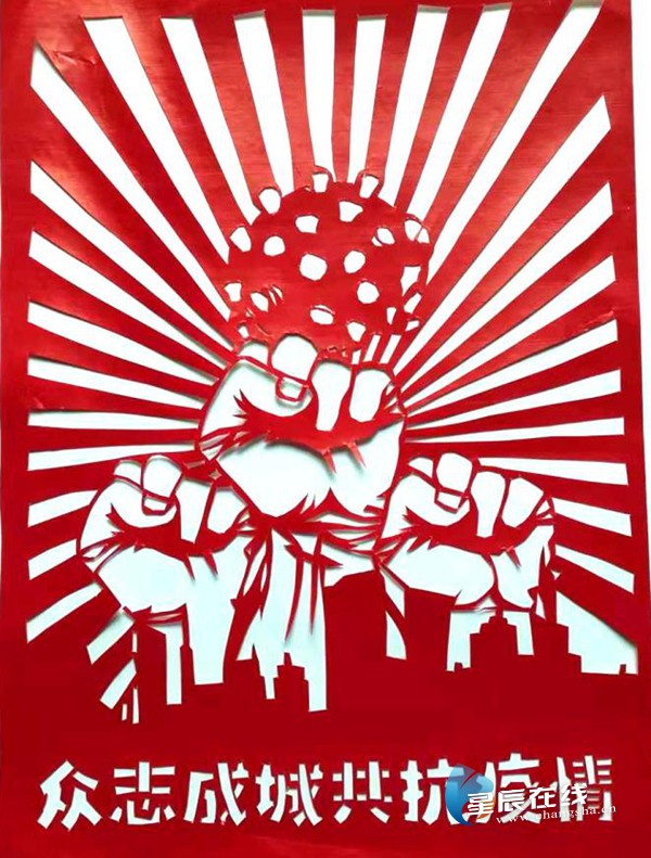 "中国好人"谭映天:剪纸宣传"抗疫情" 民间艺术鼓舞人心