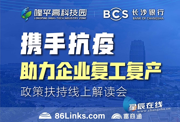 科技新闻头条今日 document_news_content_5e6b58996fce4_watermark1.jpg