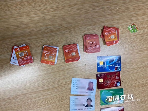 路由器等设备建立"服务点",为境外网络诈骗犯罪团伙提供话务技术支持