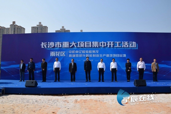 2020年长沙市雨花区_2020年长沙市雨花区全民终身学习活动周首届少儿文(2)