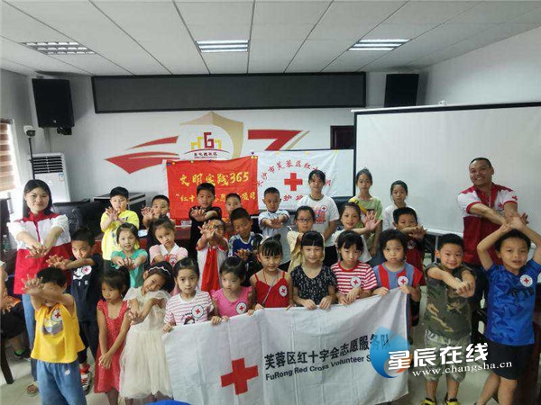 急救知识宣讲稿 document_news_content_5f16a568754af_watermark1.jpg