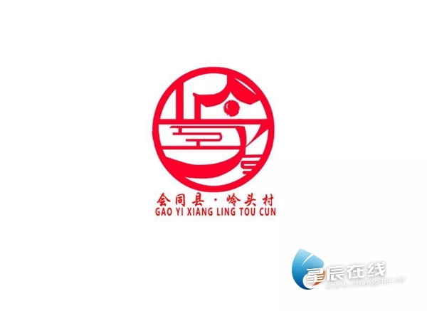 湖南女子学院用村徽设计 扶助古老村落脱贫