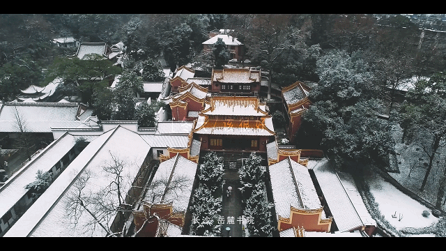 (冬——岳麓书院)