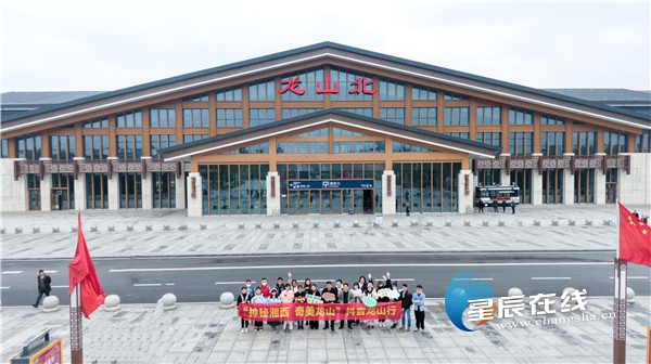 "长沙-龙山"旅游专列开通 全程缩短至3.5小时