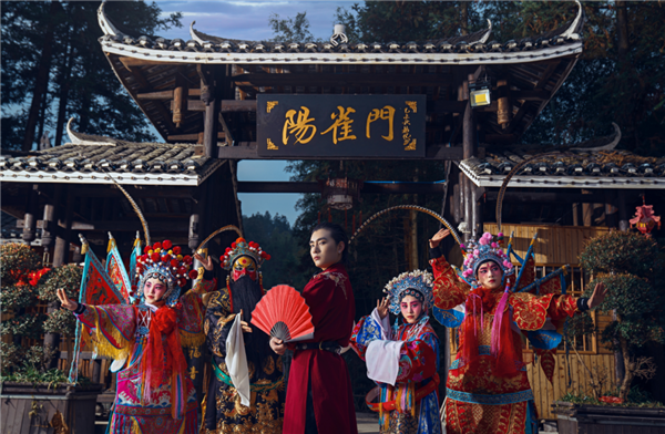 (古村落阳雀坡)