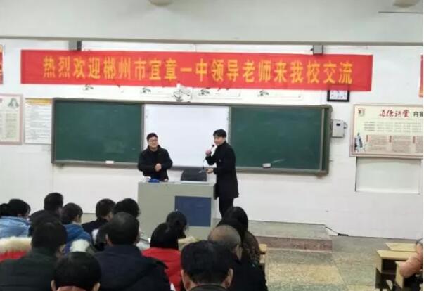 2020年宜章县中考排_招114人!2020郴州市宜章县第二批公开招聘高