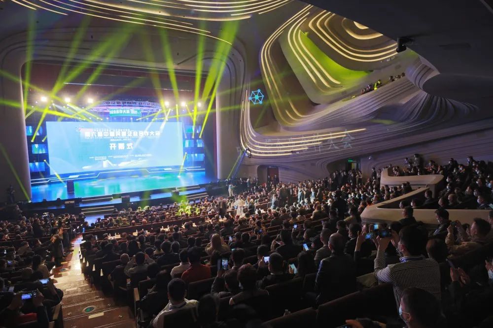 创新驱动 合作共赢，第六届中国民营企业合作大会长沙开幕