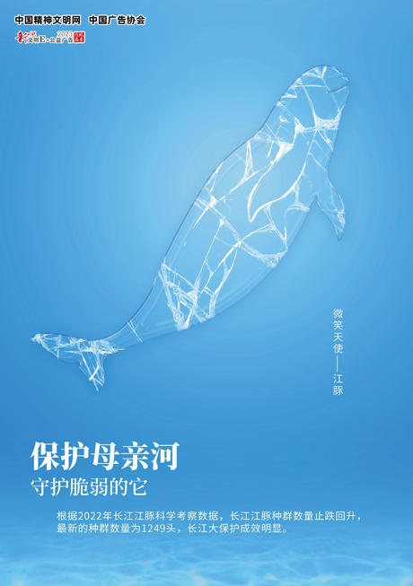 保护母亲河——守护脆弱的它（系列）