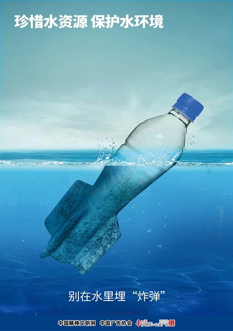 不乱扔垃圾 保护海洋生态环境（系列）