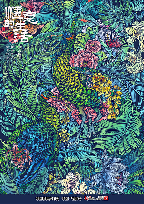 确是向往（系列）