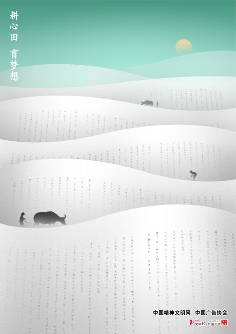 书香中国（系列）