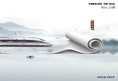 壮美如画（系列）