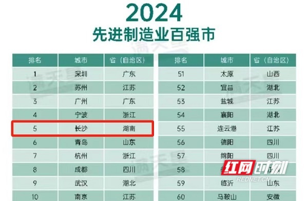 微信图片_20241225204003 (1).jpg