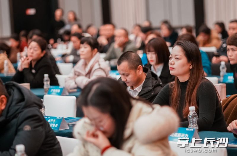 活动吸引了省市区三级人大代表、政协委员、企业代表、商协会负责人等近两百人参加。 均为长沙晚报全媒体记者 陈飞 摄