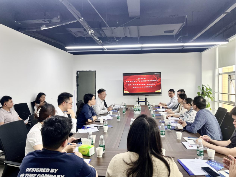 “星城投融荟”——金融资本走进湘江新区活动。