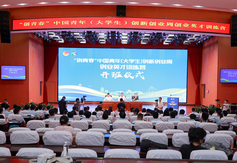 开班仪式。黄旭里摄