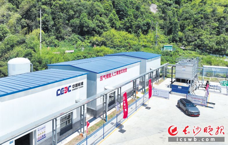 　　8月17日，在长沙望城，中国能建世界最大人工硐室储气原位试验平台&mdash;&mdash;储气密封循环试验圆满成功。长沙晚报全媒体记者 邹麟 摄