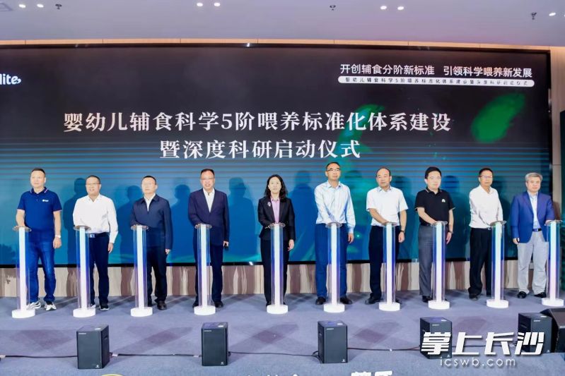 4月18日,中国营养学会联合英氏启动中国婴幼儿辅食科学5阶喂养标准化建设,推动行业标准化进程。