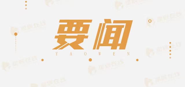 湖南大力支持会展业发展 最高补贴500万元