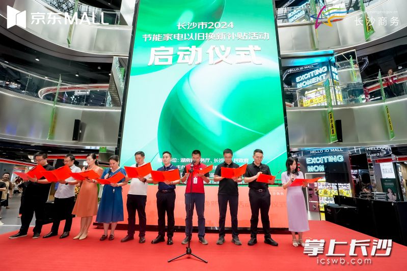 启动仪式上，企业代表进行集体诚信承诺。 长沙晚报全媒体记者 刘捷萍 摄