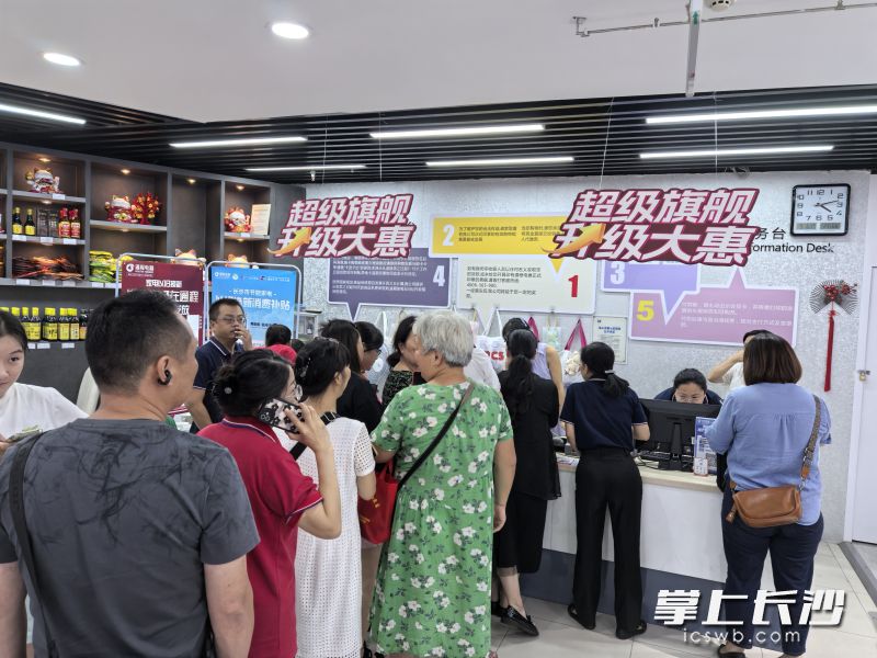 东塘通程电器内，以旧换新补贴活动带动消费人气升高。 长沙晚报通讯员 梁洁生 供图