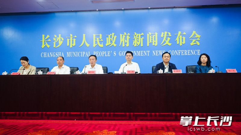 第四届长沙市旅游发展大会定档9月26日 “3+12+N”精彩亮点抢先看