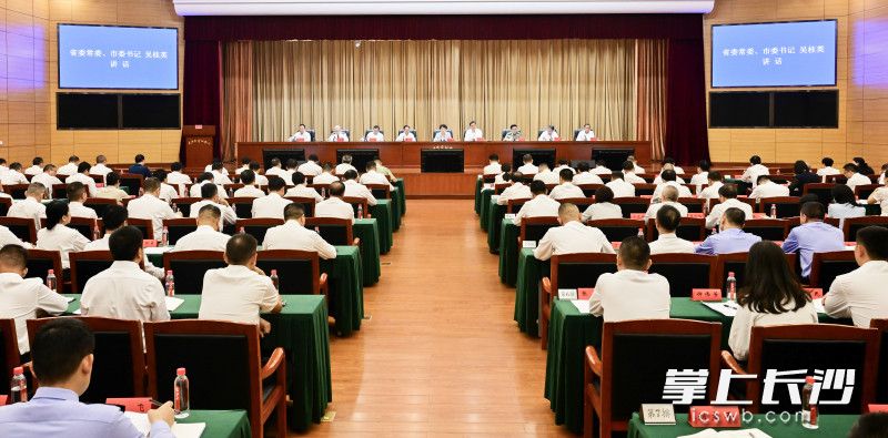 9月25日,全市公安工作会议召开。