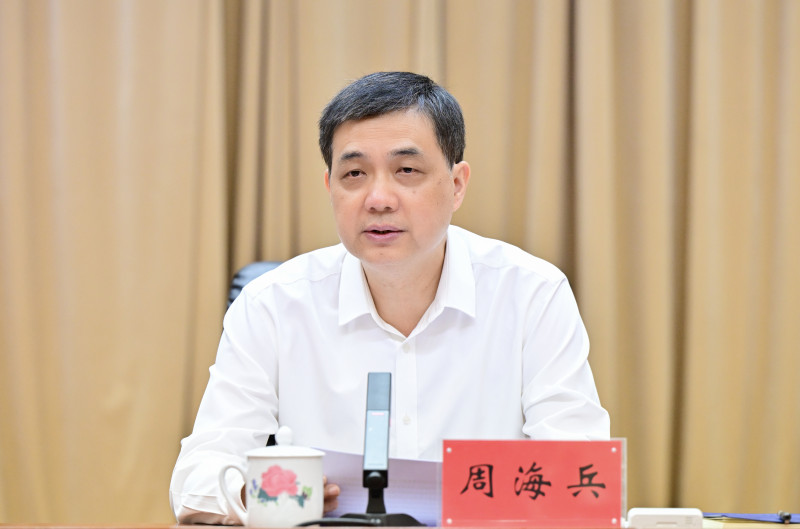 副省长、市长周海兵主持。均为长沙晚报全媒体记者 余劭劼 摄