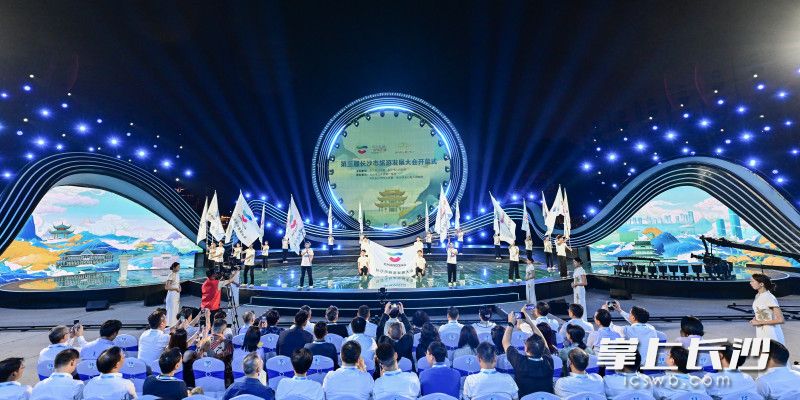 9月25日晚,第三届长沙市旅游发展大会开幕式在天心区举行。