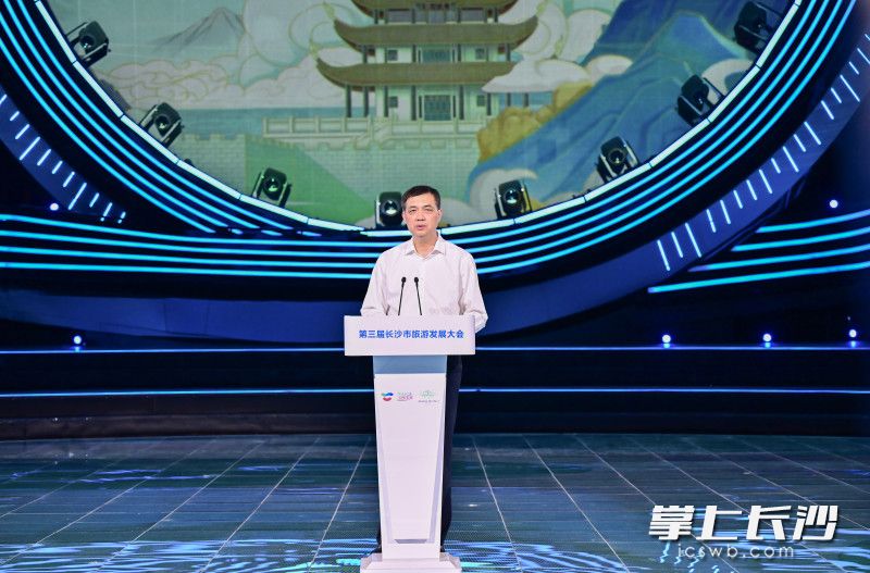 副省长、市长周海兵致辞。均为长沙晚报全媒体记者 余劭劼 摄