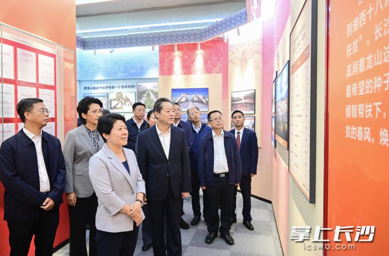 吴桂英一行参观长沙市对口帮扶龙山县三十周年成果展。