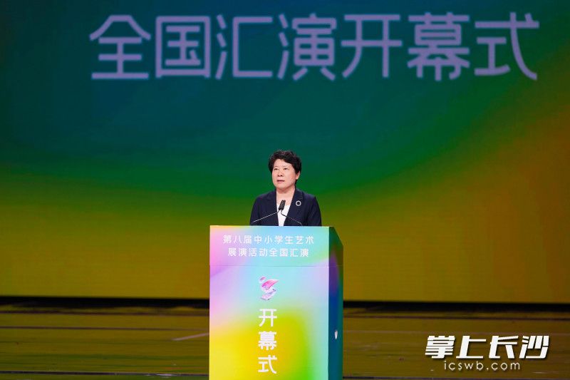 省委常委、市委书记吴桂英致欢迎辞。 均为长沙晚报全媒体记者郭雨滴摄
