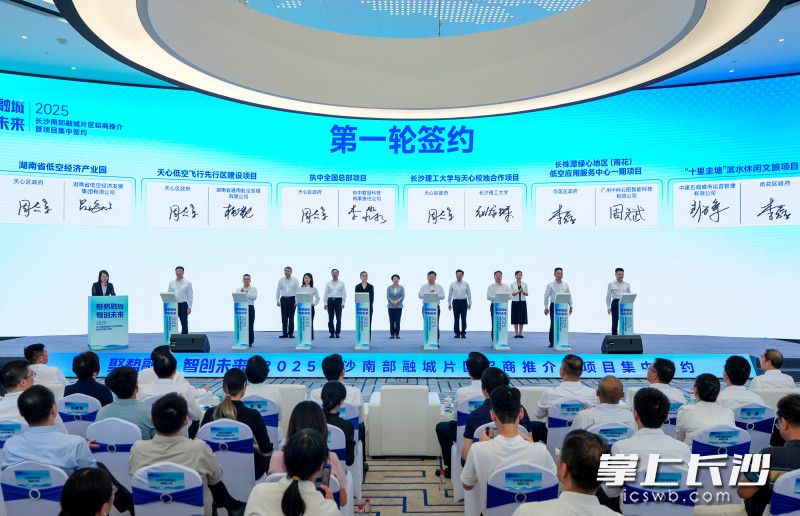 签约环节。均为长沙晚报全媒体记者 郭雨滴 摄