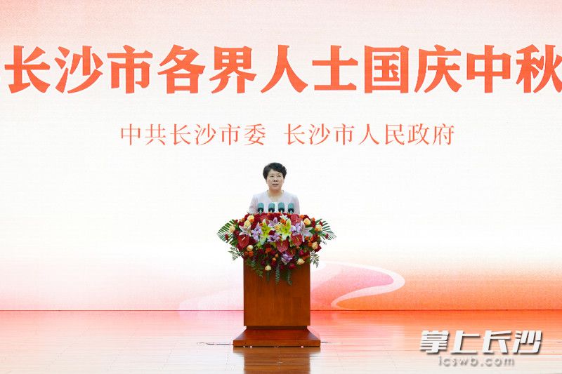 省委常委、市委书记吴桂英讲话。 均为长沙晚报全媒体记者 郭雨滴 摄