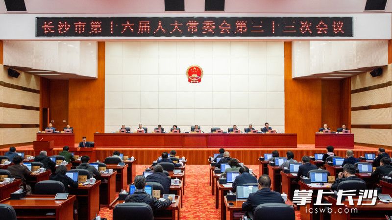 11月24日，市十六届人大常委会举行第三十三次会议。