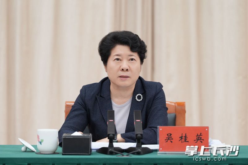 省委常委、市委书记吴桂英主持并讲话。 均为长沙晚报全媒体记者 郭雨滴 摄